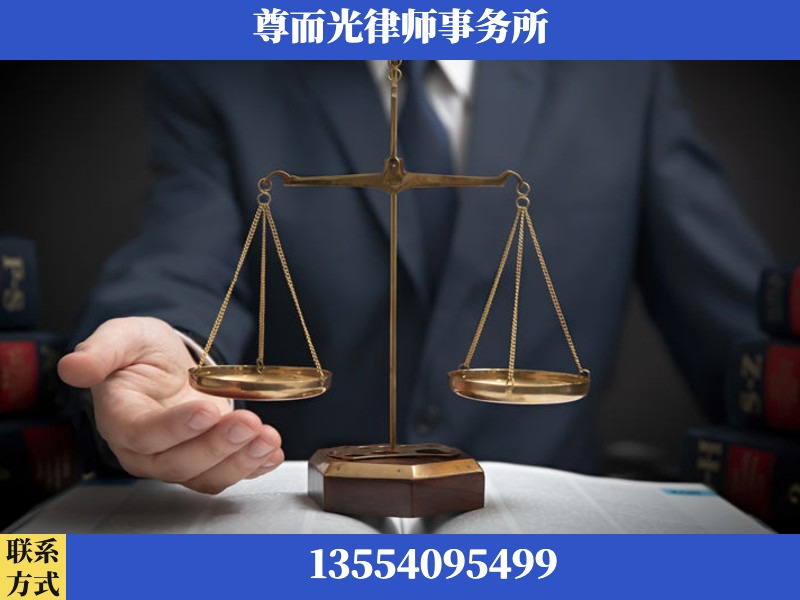 涟源-婚姻家事律师