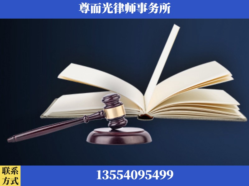 涟源-诉讼离婚专业律师