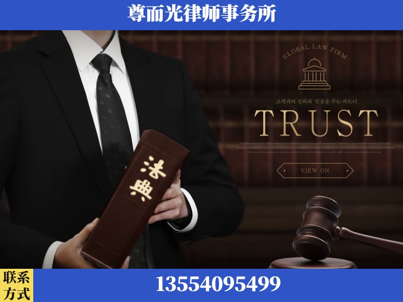 涟源-劳动仲裁律师