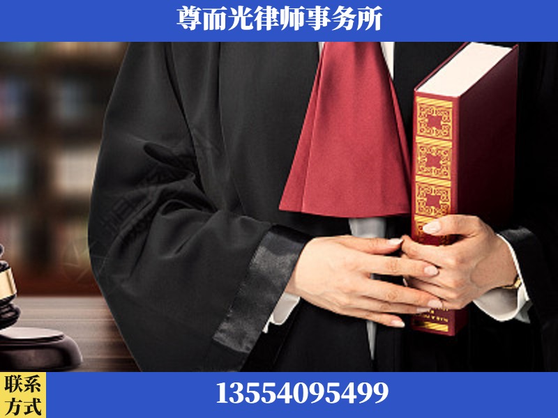 涟源-故意伤害罪辩护律师