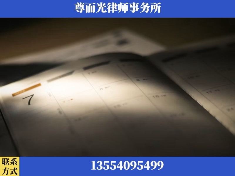 涟源-离婚律师
