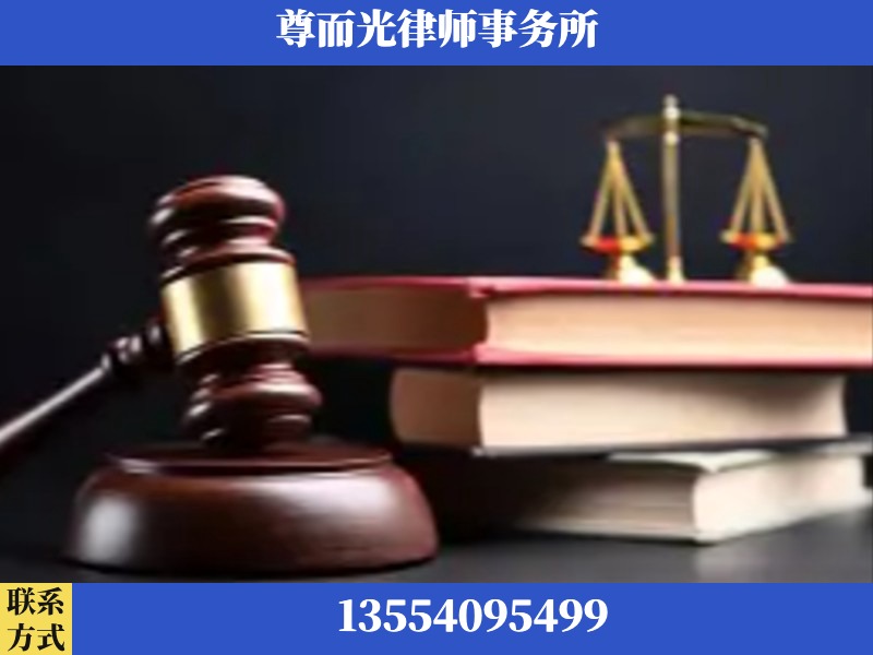 涟源-刑事案件律师