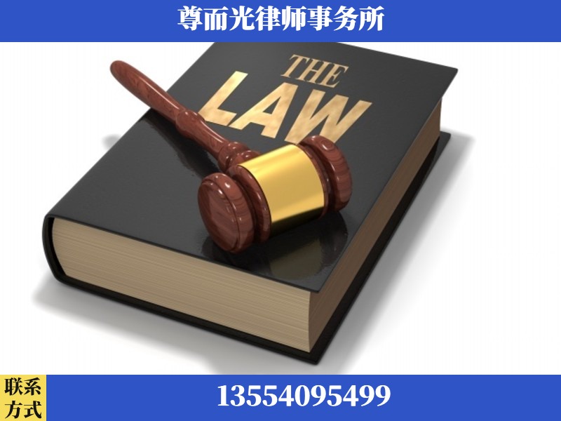 涟源-婚内出轨离婚律师