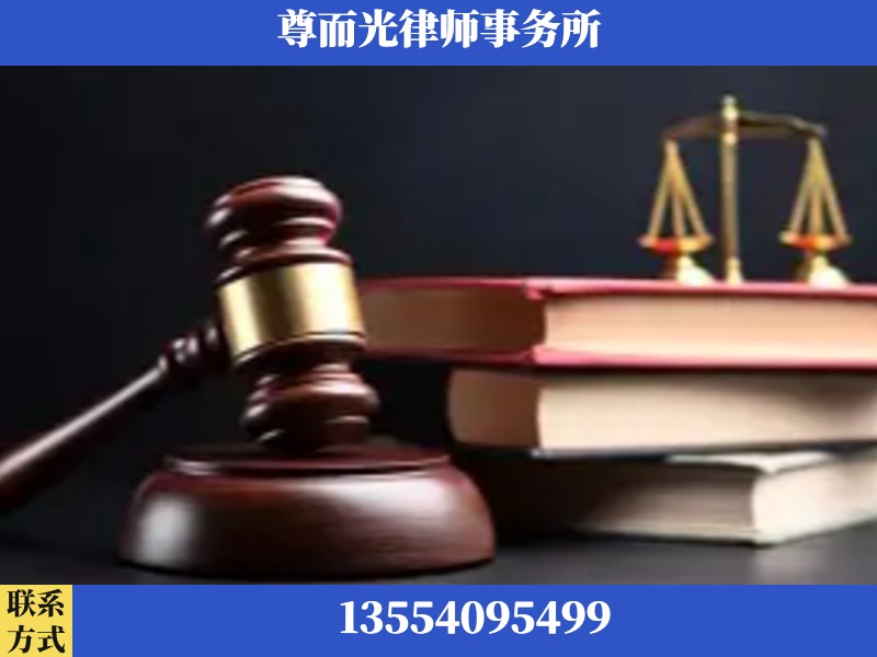 涟源-刑事律师