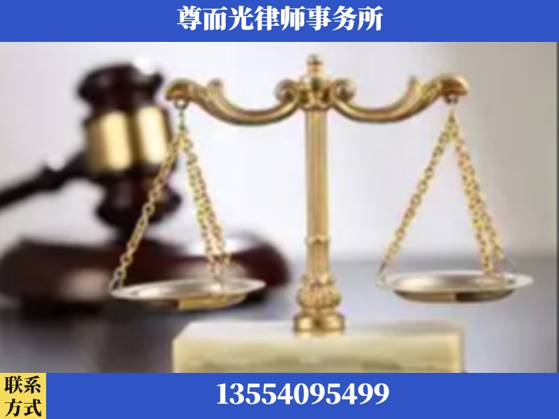 涟源-劳动纠纷律师