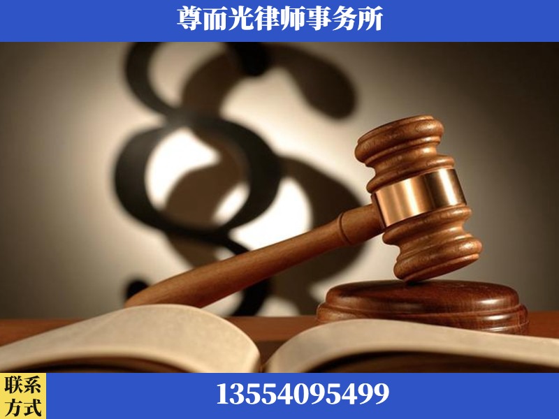 涟源-离婚财产分割律师