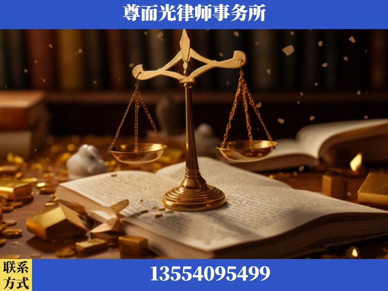 涟源-工伤赔偿律师