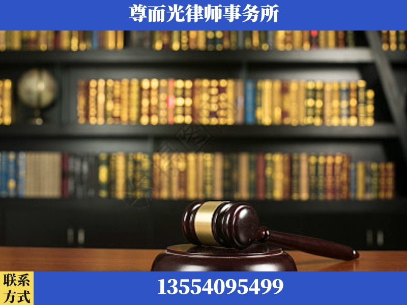 涟源-工伤认定律师